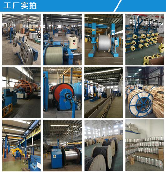 ADSS光纜|ADSS光纜價格|OPGW光纜廠家|電力光纜廠家|湖南漢纜通信科技有限公司官網