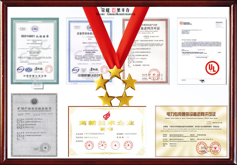 ADSS光纜|ADSS光纜價(jià)格|OPGW光纜廠家|電力光纜廠家|湖南漢纜通信科技有限公司官網(wǎng)