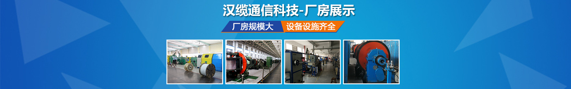 ADSS光纜|ADSS光纜價格|OPGW光纜廠家|電力光纜廠家|湖南漢纜通信科技有限公司官網 ADSS光纜|ADSS光纜價格|OPGW光纜廠家|電力光纜廠家|湖南漢纜通信科技有限公司官網