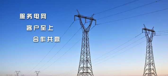 ADSS光纜,OPGW光纜,OPPC光纜,ADSS光纜價格,OPGW光纜廠家,光纜,電力光纜廠家,礦用光纜,湖南漢纜,湖南漢纜通信科技有限公司