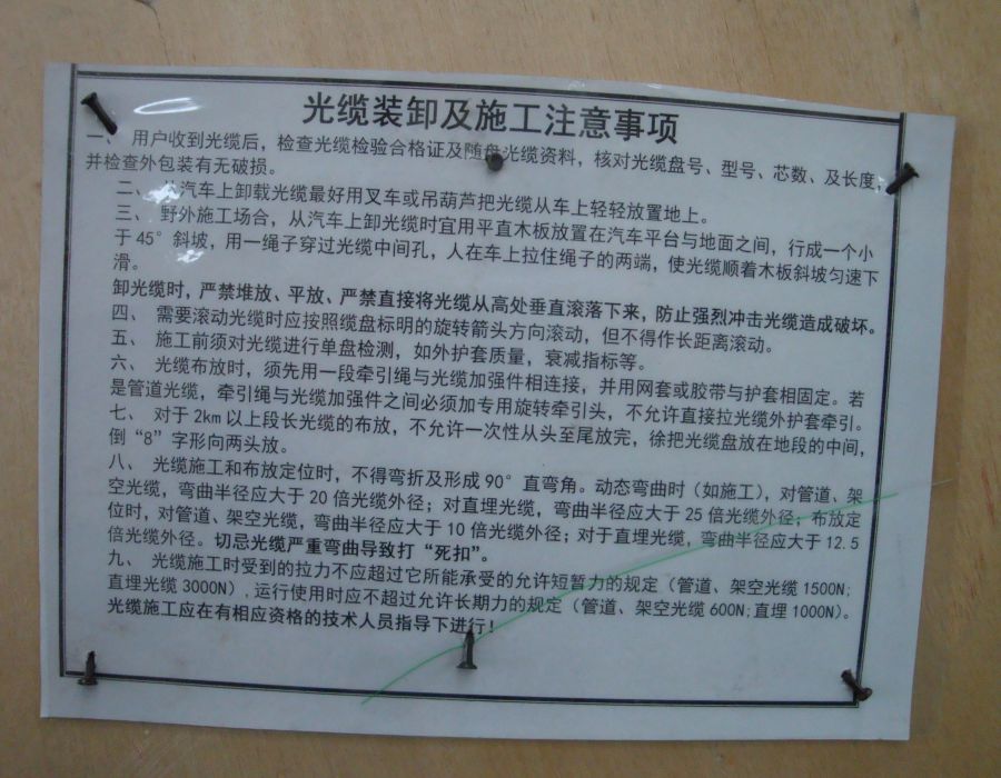 ADSS光纜,OPGW光纜,OPPC光纜,ADSS光纜價格,OPGW光纜廠家,光纜,電力光纜廠家,礦用光纜,湖南漢纜,湖南漢纜通信科技有限公司