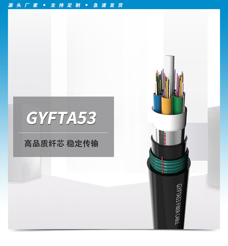 ADSS光纜,OPGW光纜,OPPC光纜,ADSS光纜價(jià)格,OPGW光纜廠家,光纜,電力光纜廠家,礦用光纜,湖南漢纜,湖南漢纜通信科技有限公司