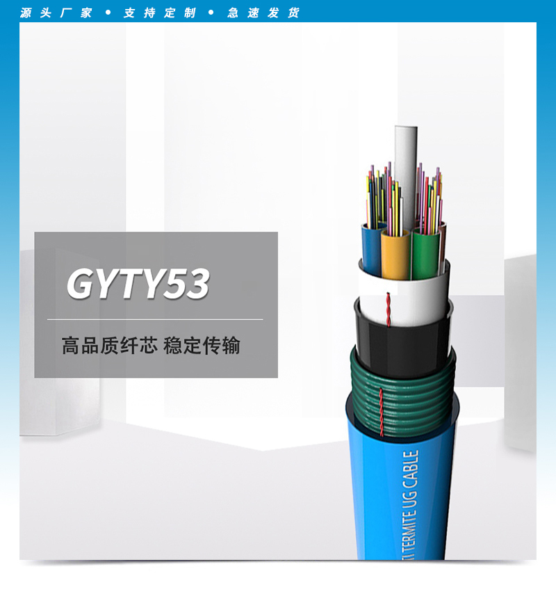 ADSS光纜,OPGW光纜,OPPC光纜,ADSS光纜價(jià)格,OPGW光纜廠家,光纜,電力光纜廠家,礦用光纜,湖南漢纜,湖南漢纜通信科技有限公司