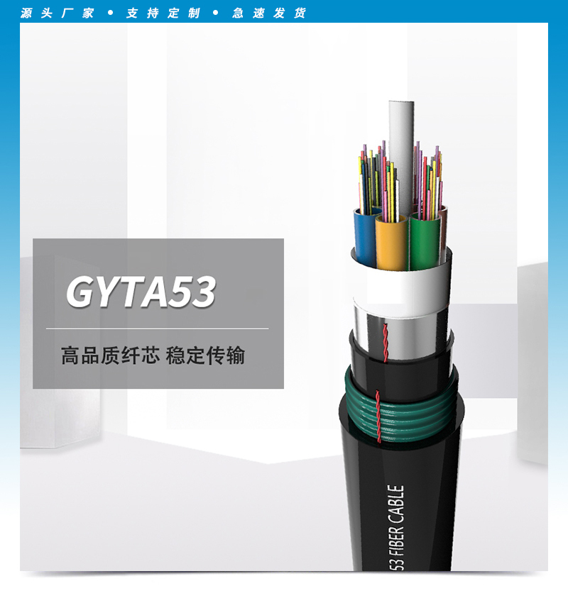 ADSS光纜,OPGW光纜,OPPC光纜,ADSS光纜價格,OPGW光纜廠家,光纜,電力光纜廠家,礦用光纜,湖南漢纜,湖南漢纜通信科技有限公司 ADSS光纜,OPGW光纜,OPPC光纜,ADSS光纜價格,OPGW光纜廠家,光纜,電力光纜廠家,礦用光纜,湖南漢纜,湖南漢纜通信科技有限公司