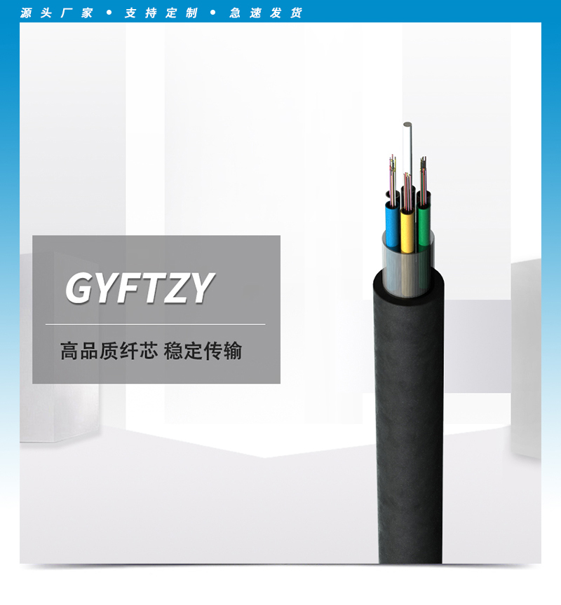 ADSS光纜,OPGW光纜,OPPC光纜,ADSS光纜價格,OPGW光纜廠家,光纜,電力光纜廠家,礦用光纜,湖南漢纜,湖南漢纜通信科技有限公司