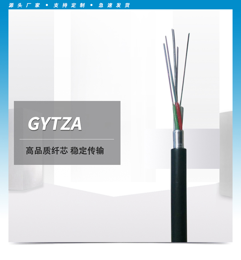 ADSS光纜,OPGW光纜,OPPC光纜,ADSS光纜價格,OPGW光纜廠家,光纜,電力光纜廠家,礦用光纜,湖南漢纜,湖南漢纜通信科技有限公司 ADSS光纜,OPGW光纜,OPPC光纜,ADSS光纜價格,OPGW光纜廠家,光纜,電力光纜廠家,礦用光纜,湖南漢纜,湖南漢纜通信科技有限公司