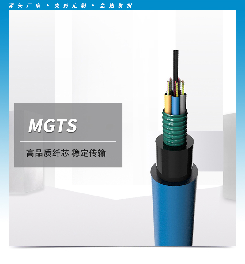 ADSS光纜,OPGW光纜,OPPC光纜,ADSS光纜價格,OPGW光纜廠家,光纜,電力光纜廠家,礦用光纜,湖南漢纜,湖南漢纜通信科技有限公司