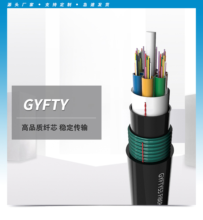 ADSS光纜,OPGW光纜,OPPC光纜,ADSS光纜價格,OPGW光纜廠家,光纜,電力光纜廠家,礦用光纜,湖南漢纜,湖南漢纜通信科技有限公司