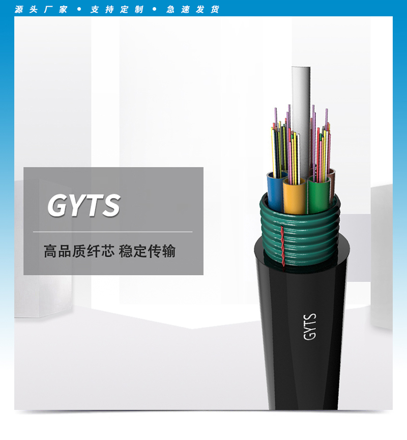 ADSS光纜,OPGW光纜,OPPC光纜,ADSS光纜價格,OPGW光纜廠家,光纜,電力光纜廠家,礦用光纜,湖南漢纜,湖南漢纜通信科技有限公司