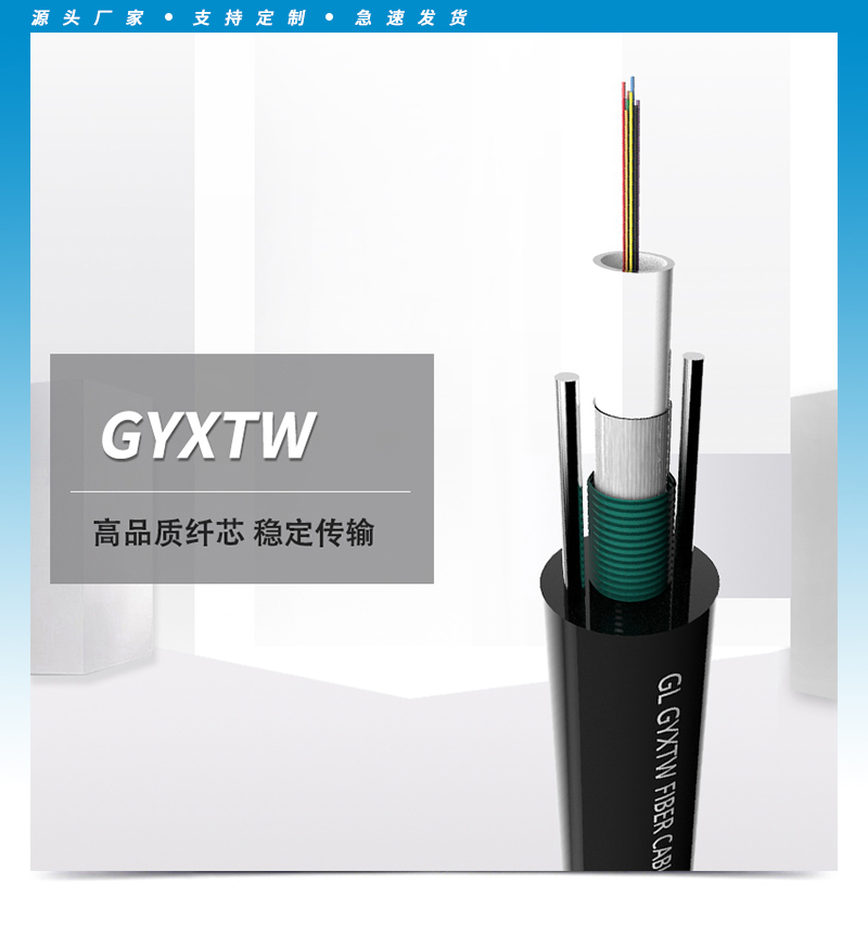 ADSS光纜,OPGW光纜,OPPC光纜,ADSS光纜價格,OPGW光纜廠家,光纜,電力光纜廠家,礦用光纜,湖南漢纜,湖南漢纜通信科技有限公司