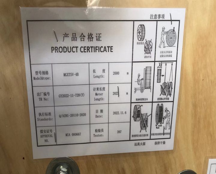 ADSS光纜,OPGW光纜,OPPC光纜,ADSS光纜價格,OPGW光纜廠家,光纜,電力光纜廠家,礦用光纜,湖南漢纜,湖南漢纜通信科技有限公司